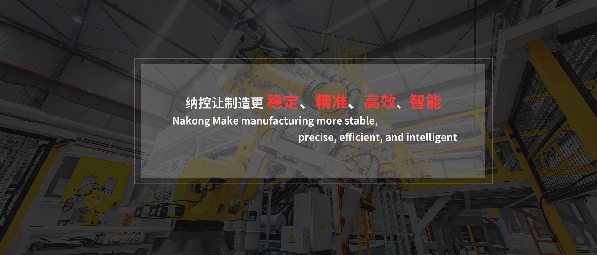 雙鴨山工業(yè)自動(dòng)化系統(tǒng),雙鴨山工業(yè)智能化系統(tǒng),雙鴨山能源管理系統(tǒng),雙鴨山智慧能源管理系統(tǒng),雙鴨山自動(dòng)化公司,雙鴨山機(jī)器人系統(tǒng),雙鴨山無(wú)人機(jī)系統(tǒng),雙鴨山工業(yè)自動(dòng)化公司,雙鴨山工業(yè)自動(dòng)化,雙鴨山能耗管理系統(tǒng),雙鴨山智能制造系統(tǒng)