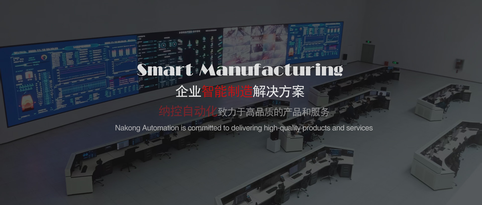 雙鴨山工業(yè)自動(dòng)化系統(tǒng),雙鴨山工業(yè)智能化系統(tǒng),雙鴨山能源管理系統(tǒng),雙鴨山智慧能源管理系統(tǒng),雙鴨山自動(dòng)化公司,雙鴨山機(jī)器人系統(tǒng),雙鴨山無(wú)人機(jī)系統(tǒng),雙鴨山工業(yè)自動(dòng)化公司,雙鴨山工業(yè)自動(dòng)化,雙鴨山能耗管理系統(tǒng),雙鴨山智能制造系統(tǒng)